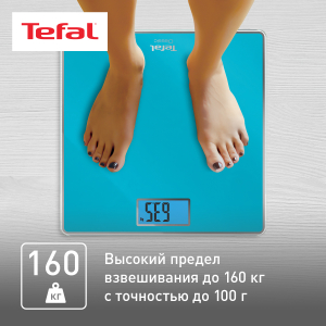 Весы TEFAL PP1503V0  (напольные)