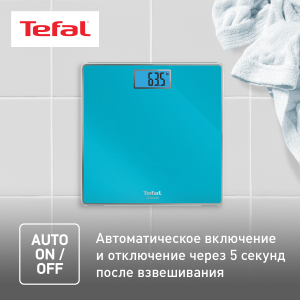 Весы TEFAL PP1503V0  (напольные)