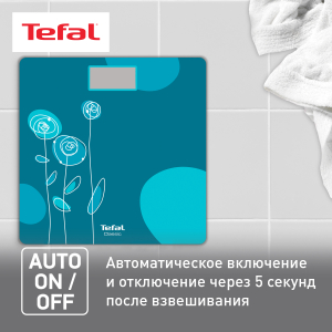 Весы TEFAL PP1533V0 (напольные)