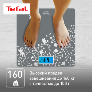 Весы TEFAL PP1537V0 (напольные)