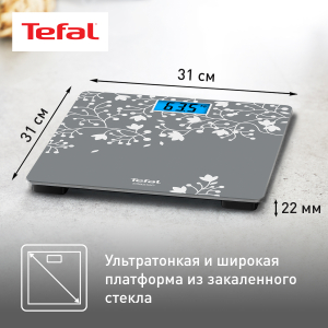 Весы TEFAL PP1537V0 (напольные)