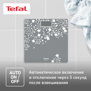 Весы TEFAL PP1537V0 (напольные)