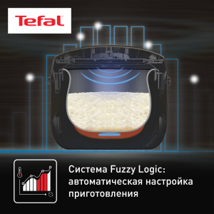 Мультиварка TEFAL RK901832