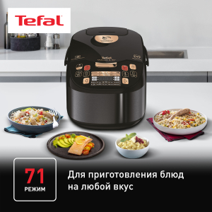 Мультиварка TEFAL RK901832