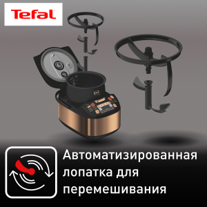 Мультиварка TEFAL RK901F32