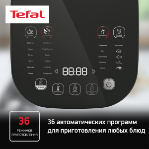 Мультиварка TEFAL RK905A32
