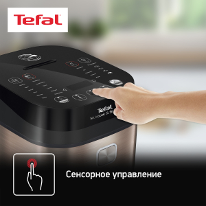 Мультиварка TEFAL RK905A32