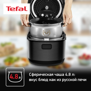 Мультиварка-скороварка TEFAL CY625D32