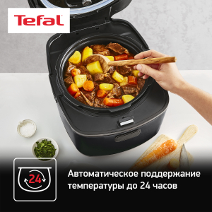 Мультиварка-скороварка TEFAL CY625D32