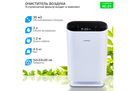 Очиститель воздуха HARPER KC-21