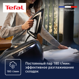 Парогенератор TEFAL GV9620E0