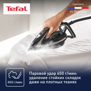Парогенератор TEFAL GV9620E0