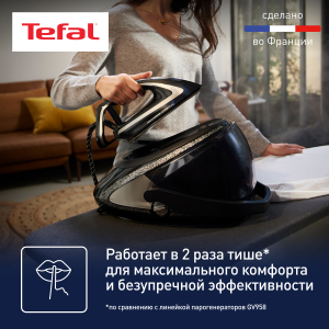 Парогенератор TEFAL GV9620E0