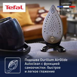 Парогенератор TEFAL GV9620E0