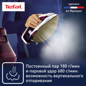 Парогенератор TEFAL GV9810E0