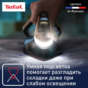 Парогенератор TEFAL GV9810E0