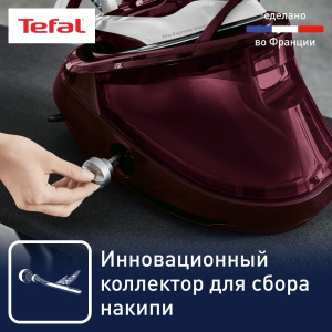 Парогенератор TEFAL GV9810E0