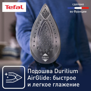 Парогенератор TEFAL GV9810E0