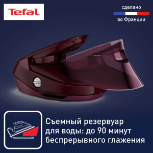 Парогенератор TEFAL GV9810E0