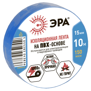 ПВХ-изолента ЭРА 15мм*10м синяя 43843/43846