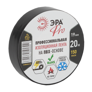 ПВХ-изолента ЭРА PRO150BLACK профессиональная 19мм*20м 150мкм черная