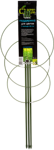 Поддержка для цветов GREEN APPLE 4 кольца 90 см