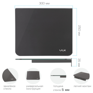 Полка для DVD и AV техники VLK Trento-71 black