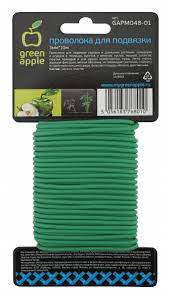 Проволока для подвязки GREEN APPLE GAPMO048-01 3мм*10м