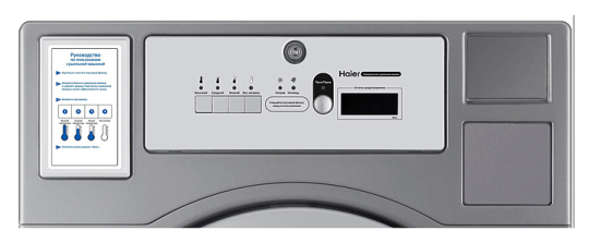 Промышленная сушильная машина Haier HCD12C 12кг, электронное управление, 4 программы, нерж. сталь, LED дисплей