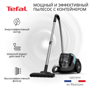 Пылесос TEFAL TW7B62EA