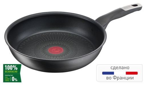 Сковорода TEFAL G2550572 (d26)