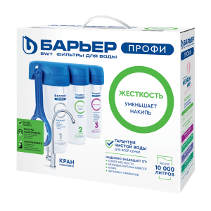 Водоочиститель бытовой «БАРЬЕР ПРОФИ Жесткость