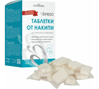Средство для  очистки от накипи чайников и кофеварок 12 шт BREZO 95678