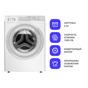 Стиральная машина Haier HW60-BP12929BRU