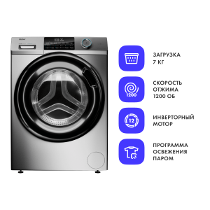 Стиральная машина Haier HW70-BP12959AS