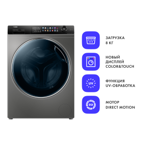 Стиральная машина Haier HW80-B14279S