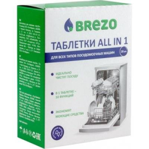 Таблетки  для посудомоечной машины 20 шт. BREZO 87466