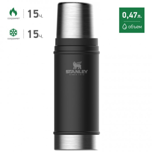 Термос STANLEY Classic 0,47L Черный 10-01228-073