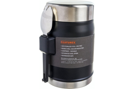 Термос Stanley Matte Black 10-09382-005