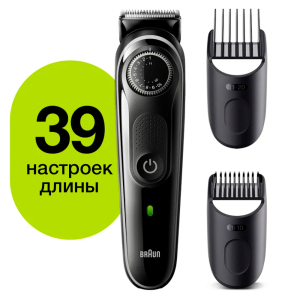Триммер Braun BT3342