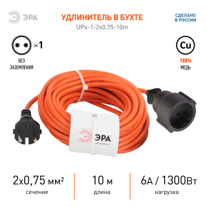 Удлинитель силовой ЭРА UPx-1-2x0.75-10m-IP44 в бухте б/з 1 гн. 10м