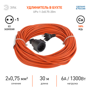 Удлинитель силовой ЭРА UPx-1-2x0.75-30m-IP44 в бухте б/з 1 гн. 30м