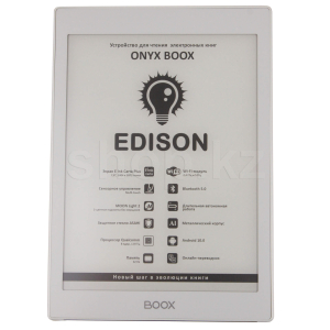 Электронная книга ONYX BOOX EDISON белый