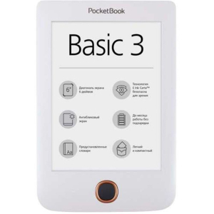 Электронная книга PocketBook PB614-2-D-CIS White (6