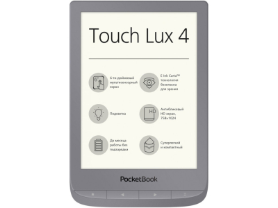 Электронная книга PocketBook PB627-S-CIS silver