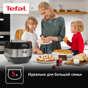 Мультиварка TEFAL RK908A32