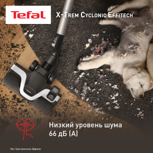 Пылесос TEFAL TW7C71EA
