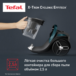 Пылесос TEFAL TW7C71EA