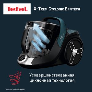 Пылесос TEFAL TW7C71EA
