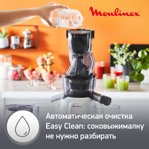 Соковыжималка MOULINEX ZU600110